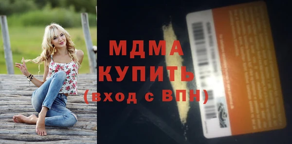 mix Вязьма